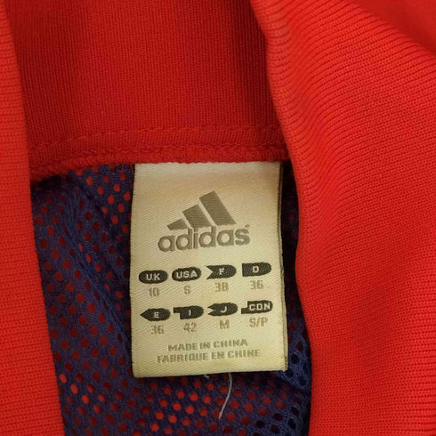 アディダス adidas 裏地メッシュ ジップブルゾン メンズ JPN:M