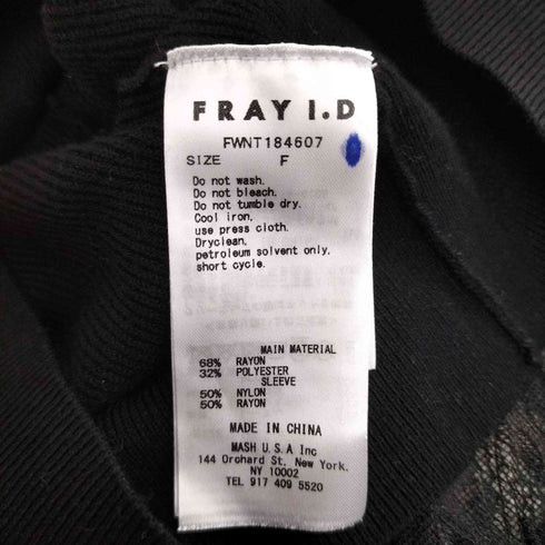 フレイアイディー FRAY I.D バタフライスリーブニット レディース FREE