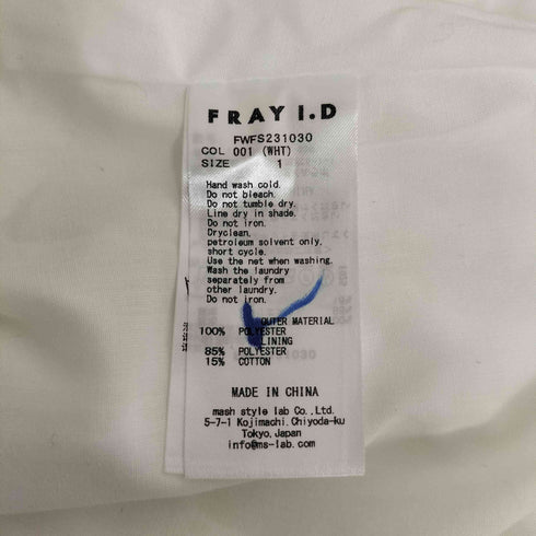 フレイアイディー FRAY I.D ふくれジャガード ボリューム スカート レディース JPN:1