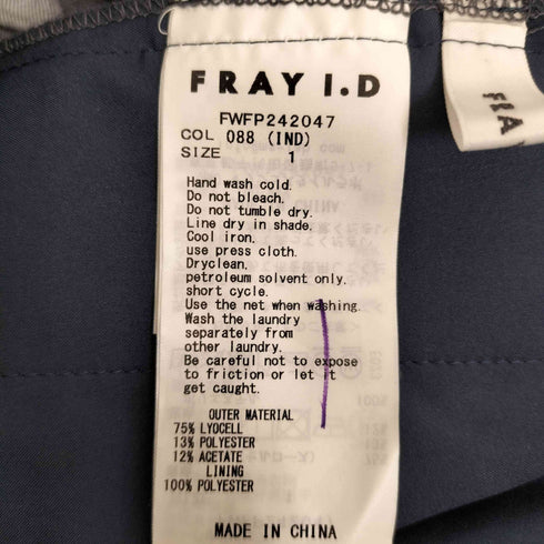 フレイアイディー FRAY I.D フロントタックフレアパンツ レディース JPN:1