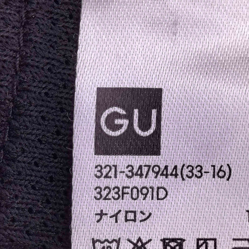 ジーユー GU パラシュートパンツ メンズ JPN:XL