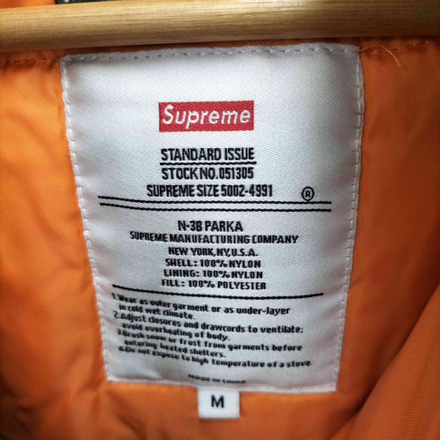 シュプリーム Supreme Arv Logo N-3B Parka メンズ JPN:M