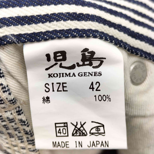 コジマジーンズ 児島 KOJIMA GENES ヒッコリーストライプ デニム ペインター パンツ メンズ JPN:42