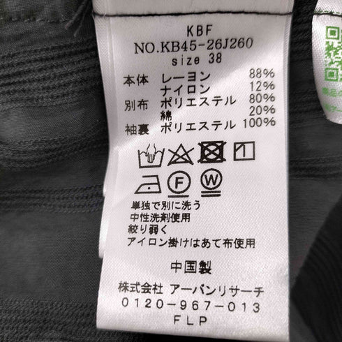 ケイビーエフ KBF カーブラインドロストシャーリングワンピース レディース 38