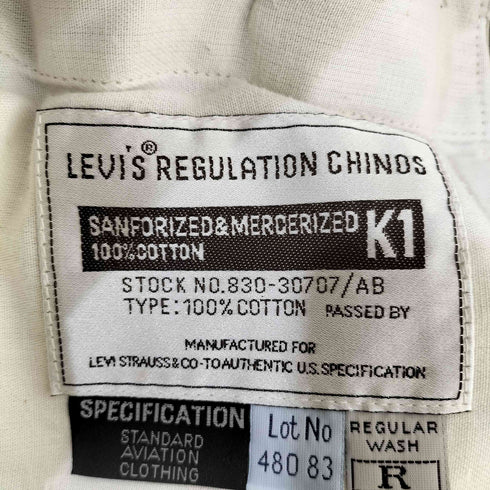 リーバイス Levis チュニジア製 復刻 REGULATION CHINOS 480 83 メンズ 30 34