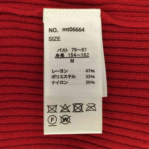 モーメント moment 12G 袖口ボタンボトルネックリブニットプルオーバー レディース JPN:M