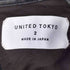 ユナイテッドトウキョウ UNITED TOKYO 22SS セパレート タイト ジャンパー スカート レディース 2