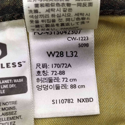 リーバイス Levis 578 buggy denim 後染め レディース W28 L32