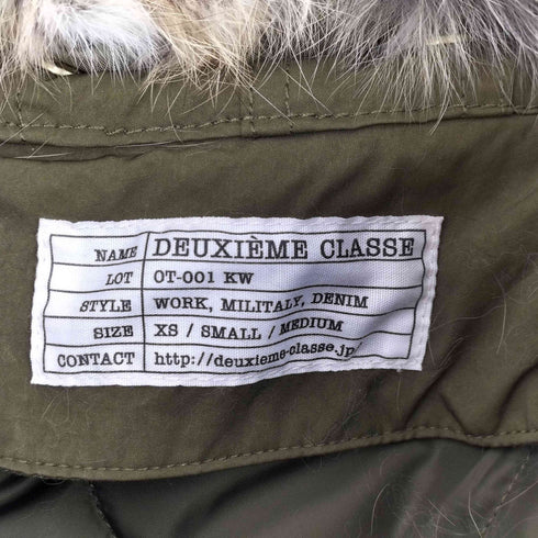 ドゥーズィエムクラス DEUXIEME CLASSE M65 モッズコート キルティングライナー付 レッキスファーフード レディース FREE