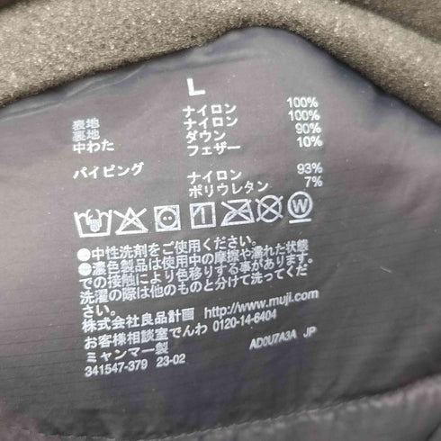 ムジルシリョウヒン 無印良品 ダウンベスト軽量ダウンノーカラーベスト メンズ JPN:L