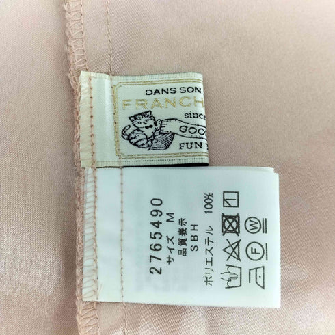 フランシュリッペ franche lippee フレアチュールスカート レディース JPN:M
