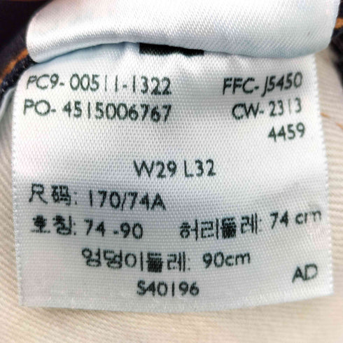 リーバイス Levis 511 スリムフィット ジップフライ デニム パンツ メンズ W29 L32