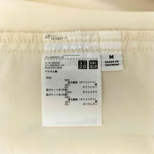ユニクロ UNIQLO ジャージー オーバーシャツジャケット メンズ JPN:M