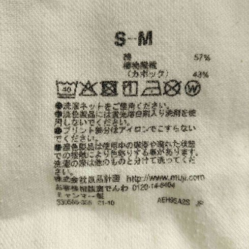 ムジ MUJI カポック混 バルーンパンツ レディース JPN:S