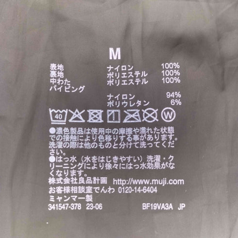 ムジラボ MUJI labo 撥水中綿ベスト レディース JPN:M