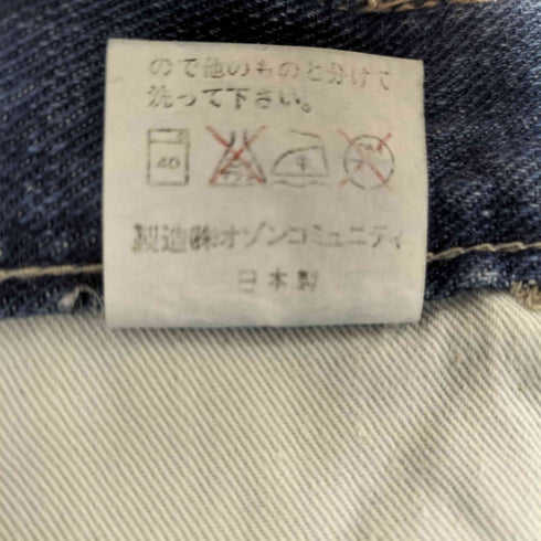 ヒステリックグラマー HYSTERIC GLAMOUR 00S 針シンチバック ペインター デニム パンツ Y2K メンズ FREE