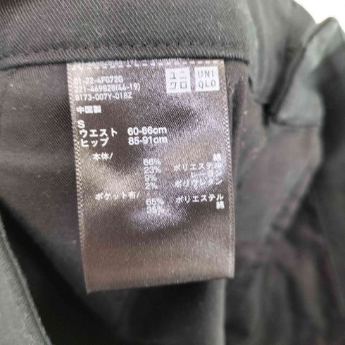ユニクロ UNIQLO 24AW ワイドチノパンツ レディース JPN:S