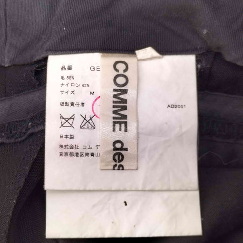 コムデギャルソン COMME des GARCONS 02SS カットオフデザイン袴パンツ メンズ JPN:S