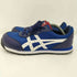 アシックス ASICS ウィンジョブ CP201 作業用シューズ 安全靴 メンズ JPN:28