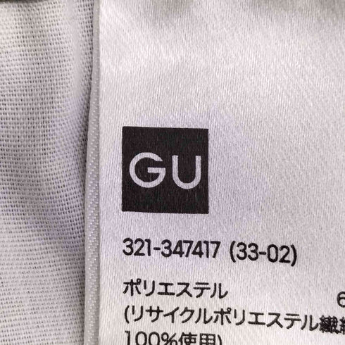 ジーユー GU スーパーワイドカーゴパンツ メンズ JPN:M