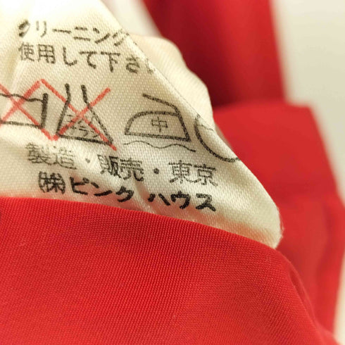ピンクハウス PINK HOUSE フリル ロングスリーブ ギャザーブラウス レディース