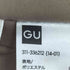 ジーユー GU パデットコーチジャケット メンズ JPN:S