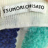 ツモリチサト TSUMORI CHISATO ストライプ ウールスカート レディース