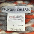 ツモリチサト TSUMORI CHISATO カウチン ボンボンビーニー レディース 2