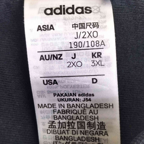 アディダス adidas ビッグサイズ トラックジャケット メンズ 2XO