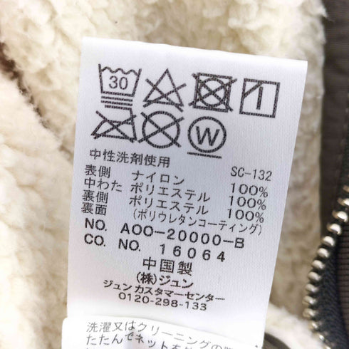 ジュンレッド JUNRed 2WAYキルティングボアコート リバーシブル メンズ LL