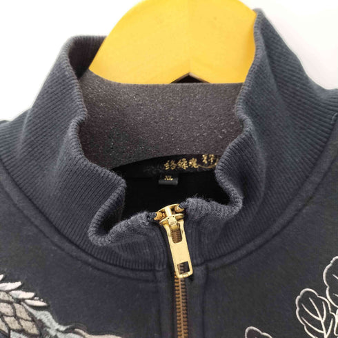カラクリダマシイ 絡繰魂 龍刺繍 和柄ジップアップトレーナー メンズ XL