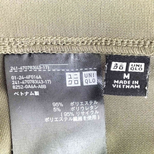 ユニクロ UNIQLO クレープジャージーストレートパンツ レディース JPN:M