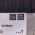 ユニクロユー UNIQLO U ワイドフィットパラシュートカーゴパンツ メンズ JPN:L