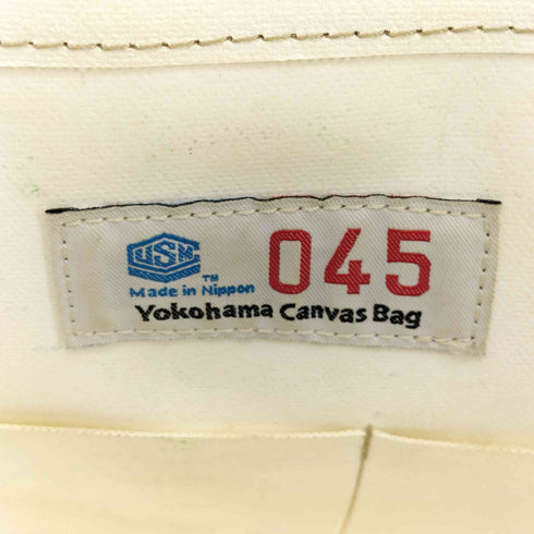 045 YOKOHAMA CANVAS BAG 横浜帆布鞄 トートバッグ メンズ