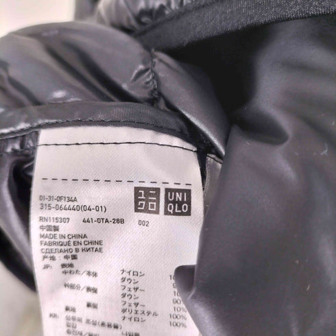 ユニクロ UNIQLO PREMIUM DOWN ULTRA LIGHT ダウンジャケット メンズ JPN:S