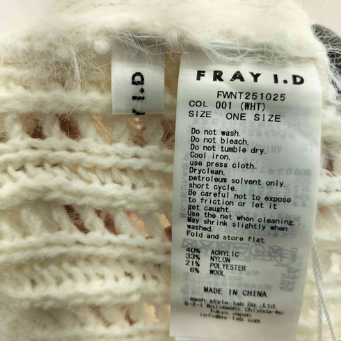 フレイアイディー FRAY I.D 25SS フェザーフリンジ2wayニット レディース ONE SIZE