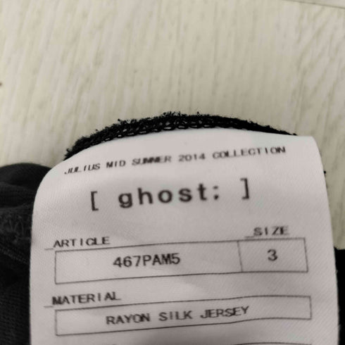 ユリウス JULIUS ghost期 RAYON SILK JERSEY OVER CROTCH PANTS オーバークロッチパンツ メンズ JPN:3