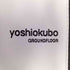 ヨシオクボグランドフロア yoshiokubo GROUNDFLOOR 24SS TWILL WIDE PANT メンズ JPN:2