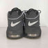 ナイキ NIKE Air More Uptempo Copy Paste エアモア アップテンポ コピー ペースト メンズ JPN:27
