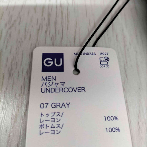 アンダーカバー UNDERCOVER コラボセットアップ ルームウェア メンズ M