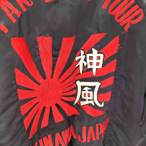 カミカゼ FAR EAST TOUR 刺繍スーベニアジャケット スカジャン メンズ JPN:L