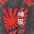 カミカゼ FAR EAST TOUR 刺繍スーベニアジャケット スカジャン メンズ JPN:L