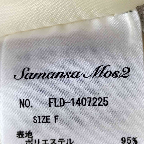 サマンサモスモス samansa Mos2 ベロアライク カーゴワイドパンツ バルーン レディース FREE