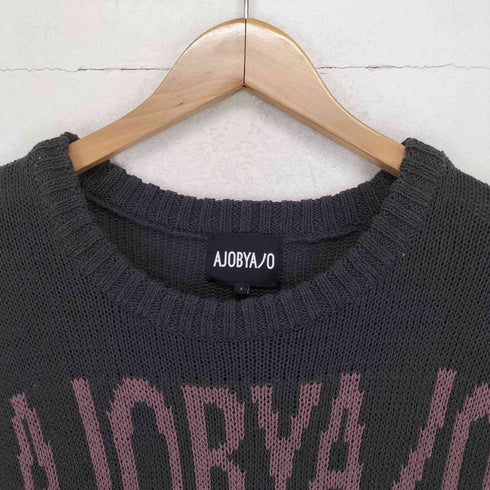 アジョバイアジョ AJOBYAJO Total Logo High-Twist Yarn Sweater レディース JPN:L