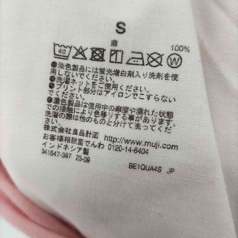 ムジルシリョウヒン 無印良品 リネンイージーワイドパンツ レディース JPN:S