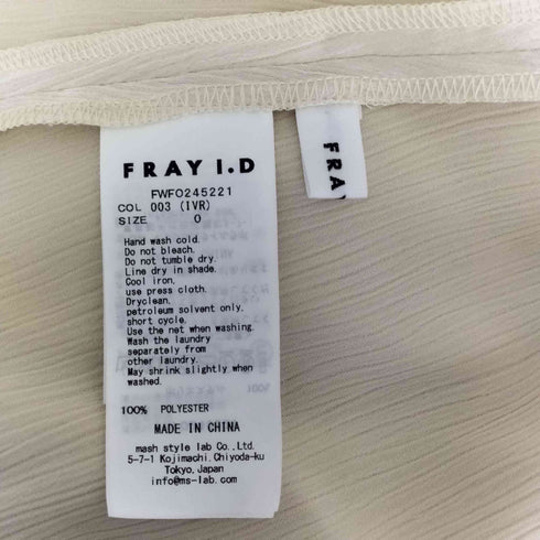 フレイアイディー FRAY I.D カシュクールサテンタックワンピース レディース JPN:0