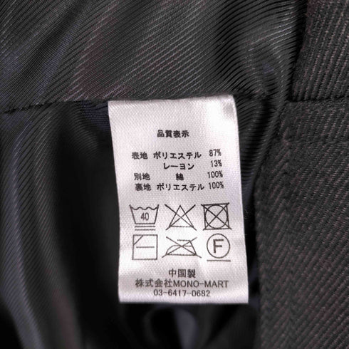 モノマート MONO-MART コーデュロイ切替オーバーサイズハンティングジャケット メンズ