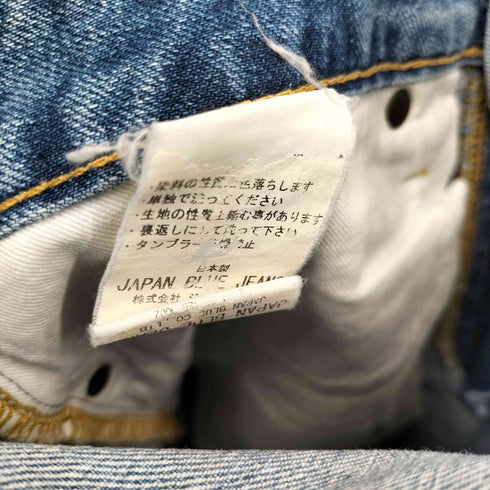 ジャパンブルージーンズ JAPAN BLUE JEANS Huntington デニムパンツ メンズ
