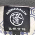 NAMINORITATSUJIN L/S 和柄シャツ メンズ JPN:L