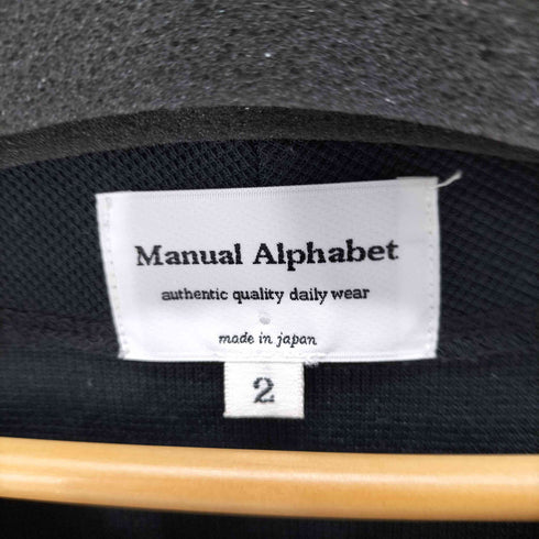 マニュアルアルファベット MANUAL ALPHABET ノーカラーシングルジップジャケット メンズ 2